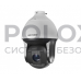 Hikvision DS-2DF8225IX-AF