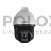 Hikvision DS-2DF8225IX-AF